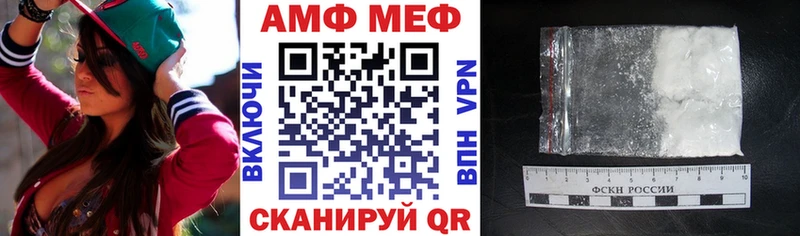 Amphetamine 98%  Лермонтов 