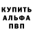 Кетамин VHQ _Anna Clover_