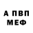 Амфетамин 98% Kleber Cajaiba