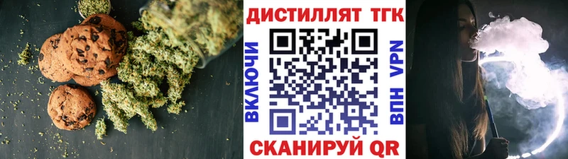 Еда ТГК конопля  Лермонтов 
