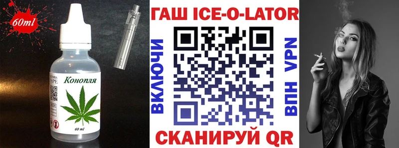 Еда ТГК конопля Лермонтов