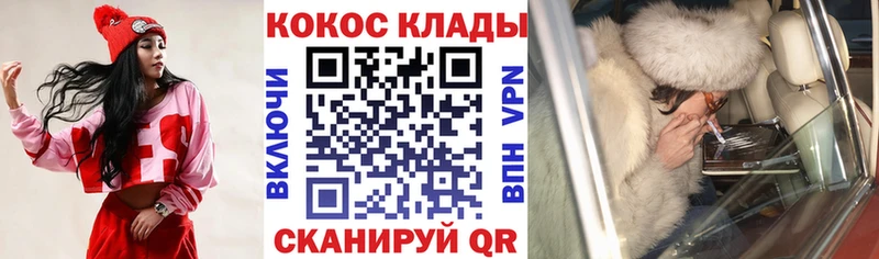 Cocaine Колумбийский  где найти наркотики  Лермонтов 