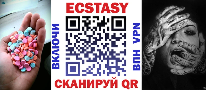 Ecstasy DUBAI Лермонтов