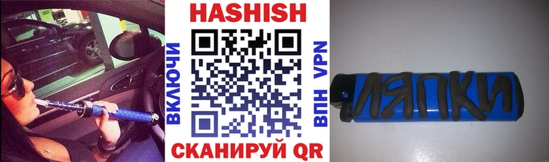цены   Лермонтов  ГАШ Premium 