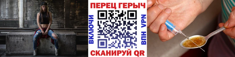 Героин хмурый  blacksprut как войти  Лермонтов  закладки 