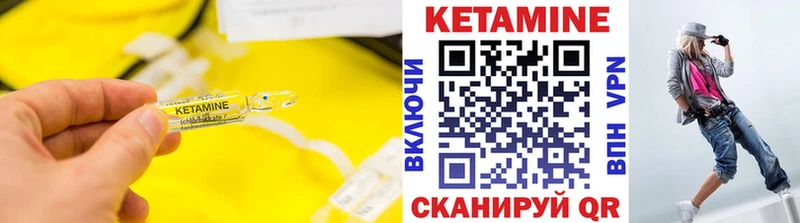 МЕГА вход  Лермонтов  КЕТАМИН VHQ  где найти  