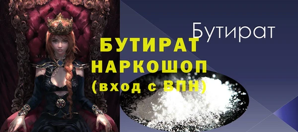спайс Балабаново