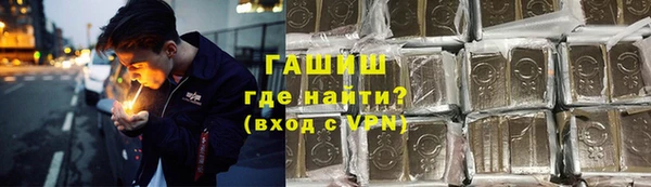 спайс Балабаново