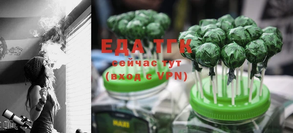 спайс Балабаново