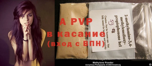 спайс Балабаново