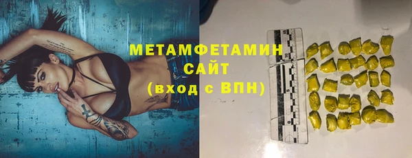 спиды Балахна