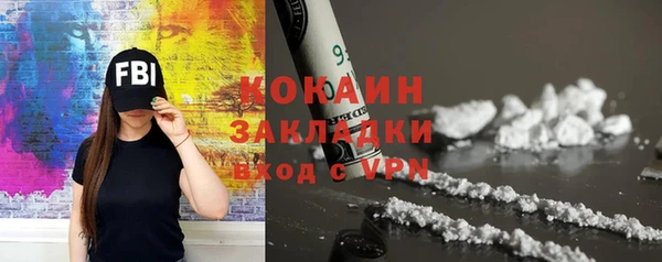 спиды Балахна