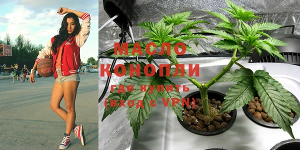 спайс Балабаново