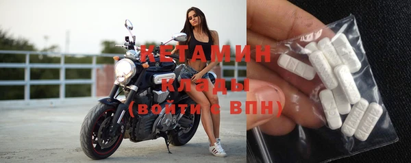 спайс Балабаново