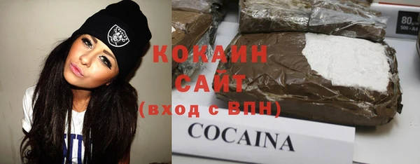 спайс Балабаново