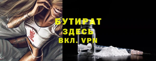 спиды Балахна