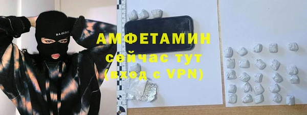 спайс Балабаново