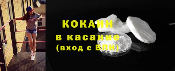 спайс Балабаново