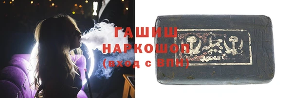 спайс Балабаново