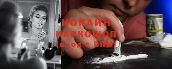 спиды Балахна