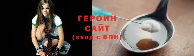 спайс Балабаново