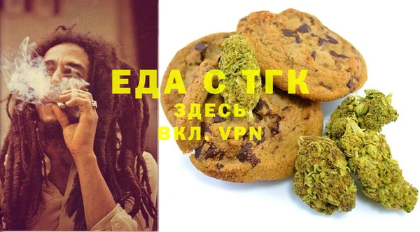 спиды Балахна