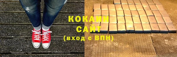 спиды Балахна