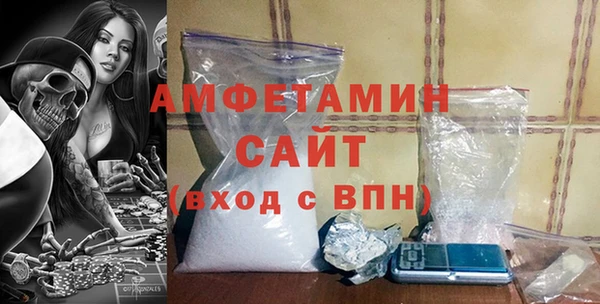 спиды Балахна