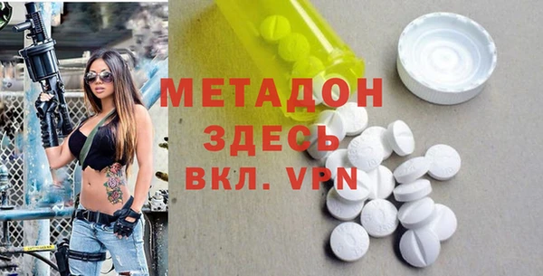 спиды Балахна