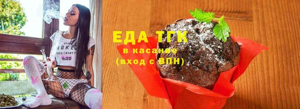 спайс Балабаново