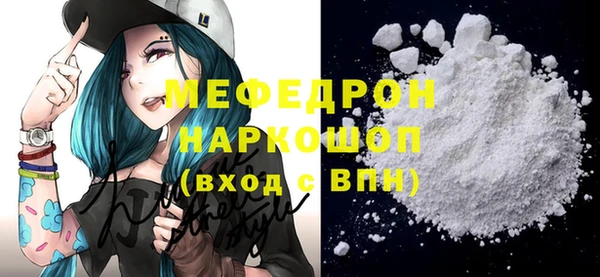 спиды Балахна