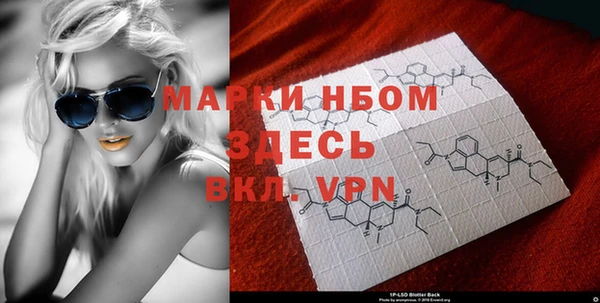 спиды Балахна