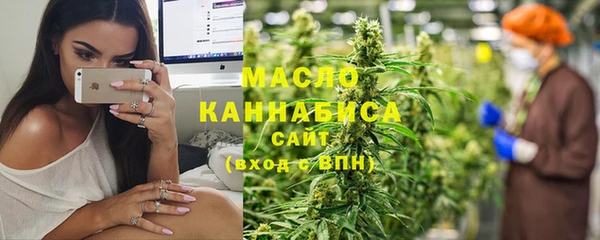 спиды Балахна