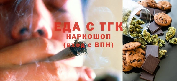 спиды Балахна