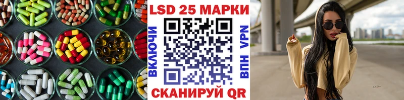 LSD-25 экстази ecstasy  Лермонтов 