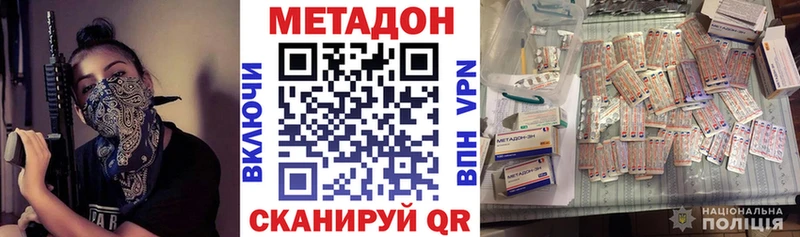 где можно купить   Лермонтов  МЕТАДОН VHQ 