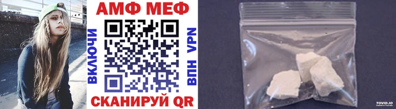 МЕТАМФЕТАМИН Methamphetamine Лермонтов