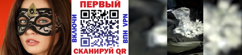 Первитин Methamphetamine  Лермонтов 