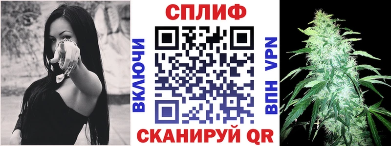 Конопля THC 21% Лермонтов